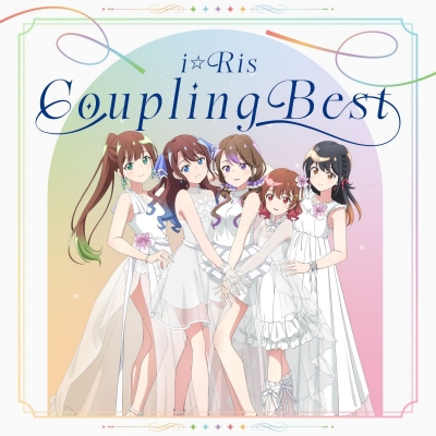 【アルバム】i☆Ris/i☆Ris Coupling Best