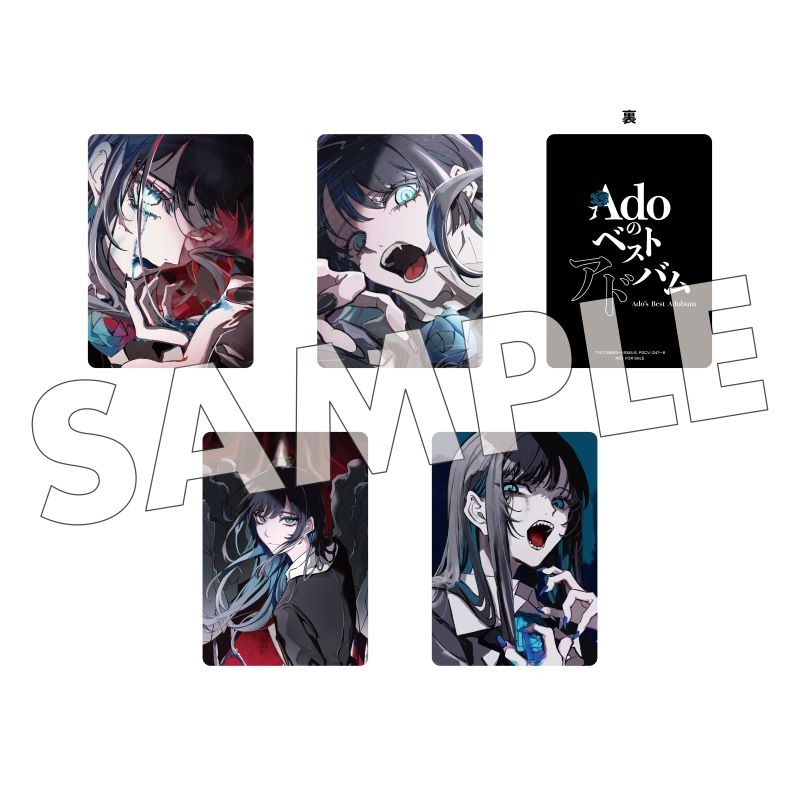 音楽】Ado/Adoのベストアドバム(初回限定：『喜劇』盤（DVD 