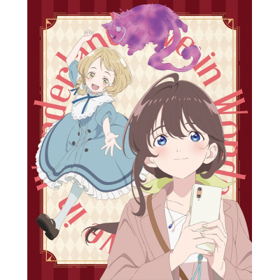 【Blu-ray】劇場アニメ『不思議の国でアリスと -Dive in Wonderland-』【Blu-ray】