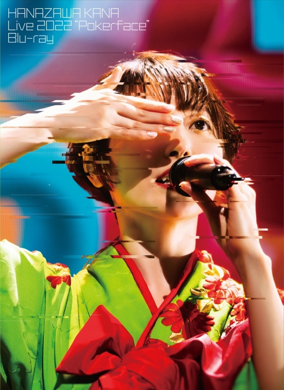 【Blu-ray】花澤香菜/HANAZAWA KANA Live 2022 “Pokerface”