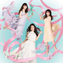 【マキシシングル】NMB48/母校へ帰れ! Type-A DVD付の画像
