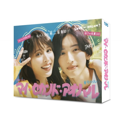 【Blu-ray】TV ドラマ マイ・セカンド・アオハル Blu-ray BOX