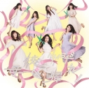【マキシシングル】NMB48/母校へ帰れ! Type-C DVD付の画像