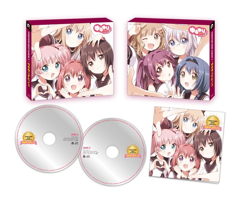 【アルバム】YURUYURI BEST ALBUM 3 ゆるゆりずむ♪3