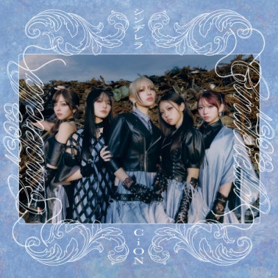 【音楽】CiON/シンデレラ 通常盤B