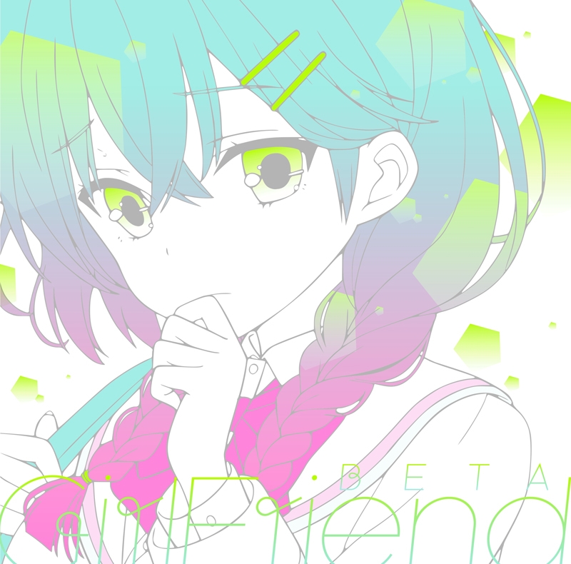 【キャラクターソング】ガールフレンド(仮) キャラクターソングシリーズ Vol.02