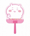【グッズ-うちわ】ちいかわ ダイカットうちわ ちいかわ④の画像