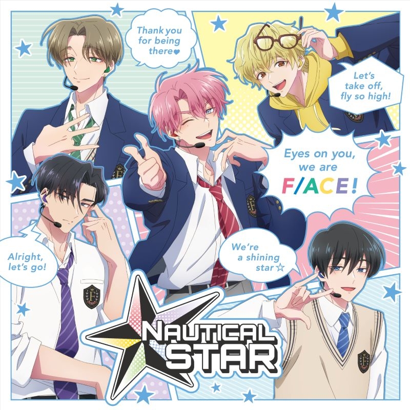 【音楽】TV 多聞くん今どっち!? NAUTICAL STAR/F/ACE
