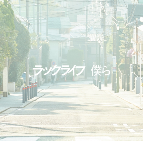 主題歌 映画 文豪ストレイドッグス Dead Apple デッドアップル Ed 僕ら ラックライフ アニメイト