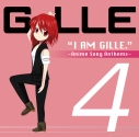 【アルバム】I AM GILLE.4 ~Anime Song Anthems~ 初回限定盤の画像