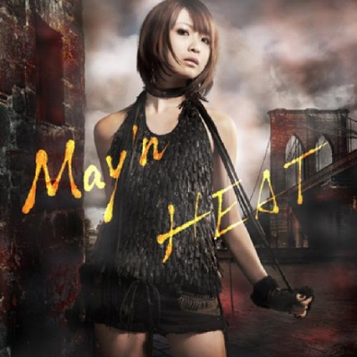 【アルバム】May’n/HEAT 通常盤