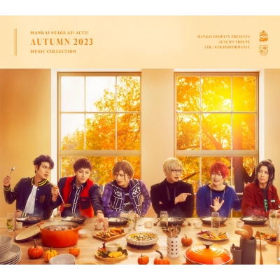 【アルバム】舞台 MANKAI STAGE『A3!』ACT2! ~AUTUMN 2023~ MUSIC COLLECTION