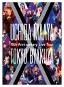 【Blu-ray】内田真礼/UCHIDA MAAYA 10th Anniversary Live Tour“TOKYO-BYAKUYA” Blu-ray アニメイト限定セットの画像