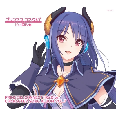 【ポイント還元版(20%)・特典なし】【音楽】プリンセスコネクト!Re:Dive PRINCESS CONNECT! Re:Dive CHARACTER SONG ALBUM VOL.7