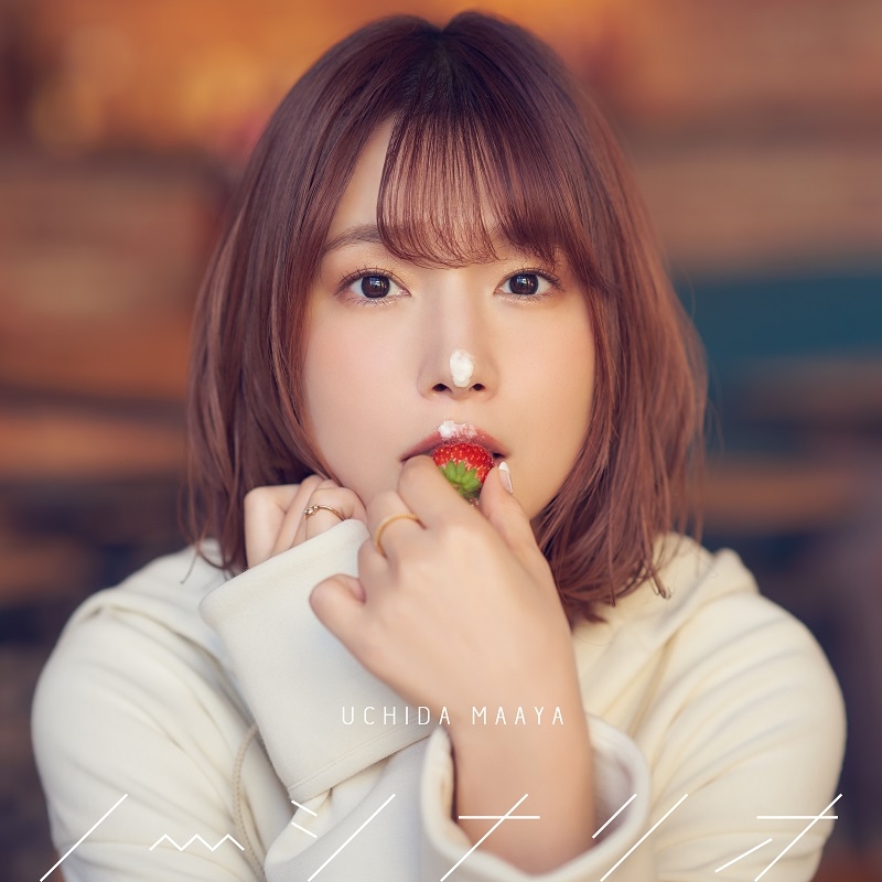 【マキシシングル】内田真礼/ノーシナリオ 初回限定盤