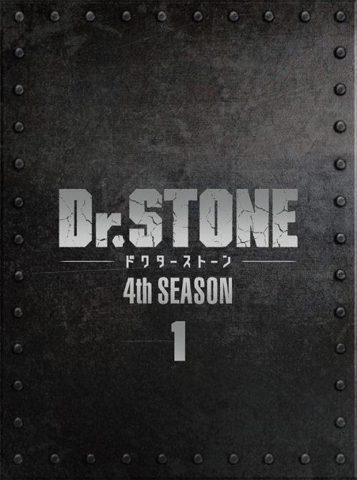 Blu-ray】『Dr．STONE』 4th SEASON Blu-ray BOX 1 初回生産 