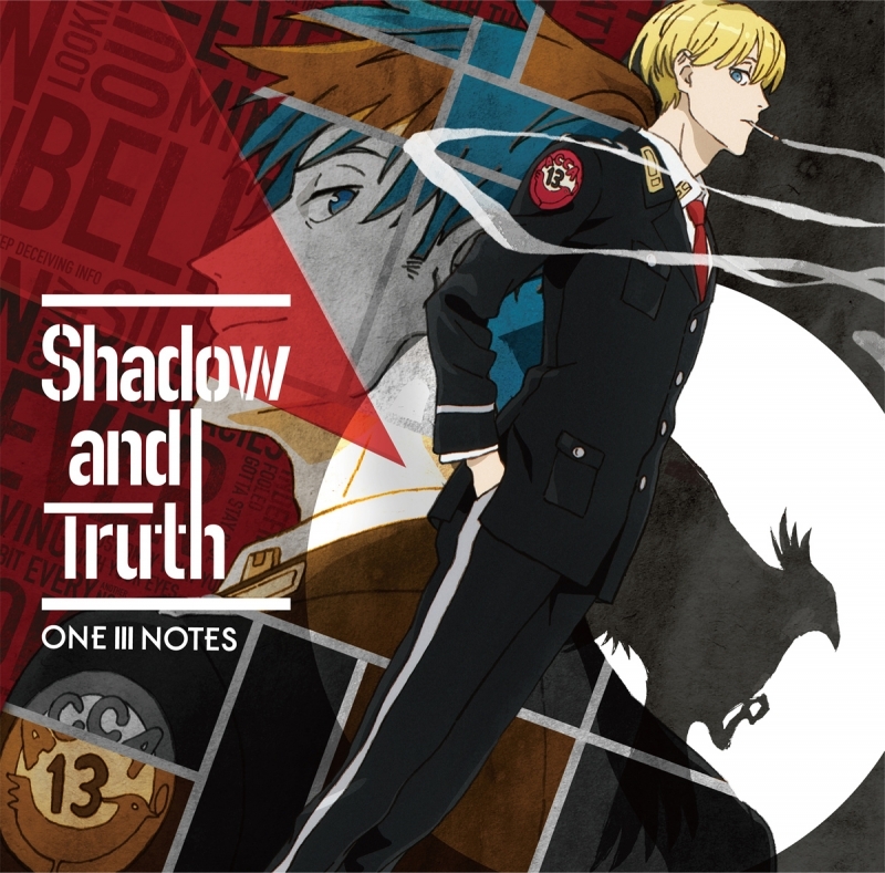 【主題歌】TV ACCA13区監察課 OP「Shadow and Truth」/ONE III NOTES