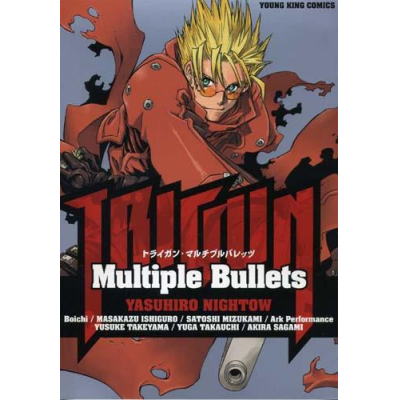 【コミック】TRIGUN-Multiple Bullets
