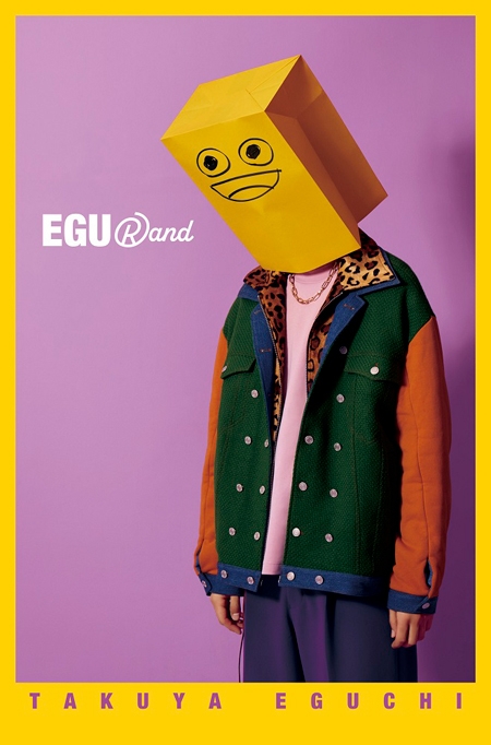 【アルバム】江口拓也/EGURand 豪華盤 初回限定生産