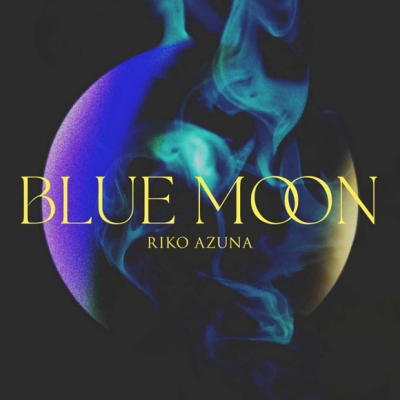 【アルバム】安月名莉子/BLUE MOON