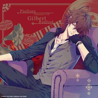 【データ販売】ピオフィオーレの晩鐘 Character CD Vol.2 ギルバート・レッドフォード(ドラマCD音声)【出演声優:森久保祥太郎】