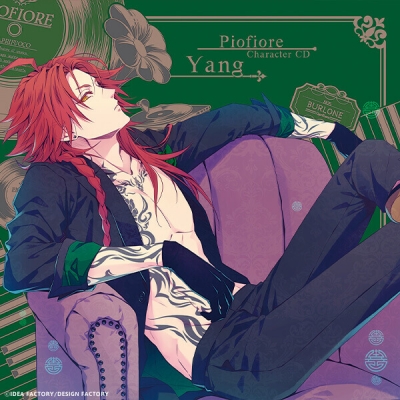 【データ販売】ピオフィオーレの晩鐘 Character CD Vol.3 楊(ドラマCD音声)【出演声優:岡本信彦】