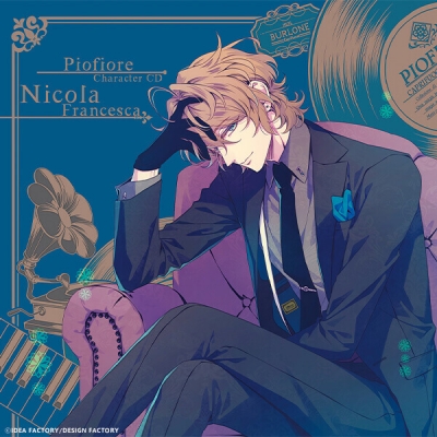 【データ販売】ピオフィオーレの晩鐘 Character CD Vol.4 ニコラ・フランチェスカ(ドラマCD音声)【出演声優:木村良平】