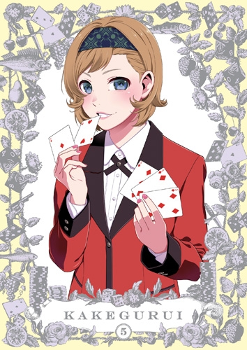 【Blu-ray】TV 賭ケグルイ 5