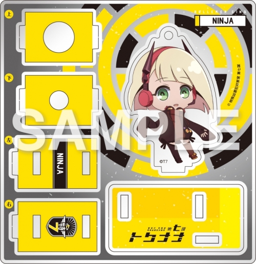 グッズ ペン立て 警視庁 特務部 特殊凶悪犯対策室 第七課 トクナナ えふぉるめキメっと あしすたんどミニ ベルメール サンク アニメイト