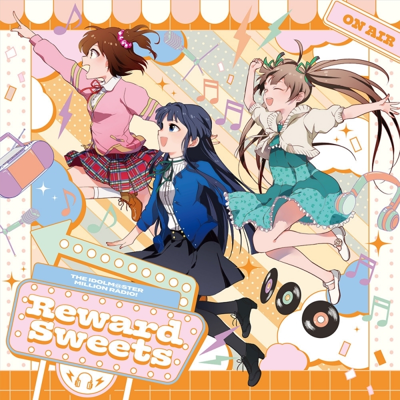 【音楽】ラジオ THE IDOLM@STER MILLION RADIO! 新オープニングテーマソング「THE IDOLM@STER MILLION RADIO!Reward Sweets」/春日未来 (CV.山崎はるか)、最上静香 (CV.田所あずさ)、箱崎星梨花 (CV.麻倉もも)