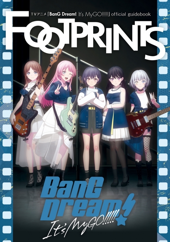 【その他(書籍)】TVアニメ「BanG Dream! It's MyGO!!!!!」official guidebook FOOTPRINTS