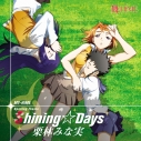 【主題歌】TV 舞-HiME OP「Shining☆Days」/栗林みな実 初回生産限定 Lジャケ仕様の画像