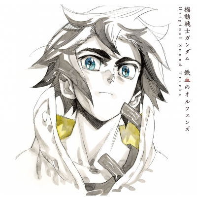 【サウンドトラック】TV 機動戦士ガンダム 鉄血のオルフェンズ Original Sound Tracks 初回生産限定 Lジャケ仕様