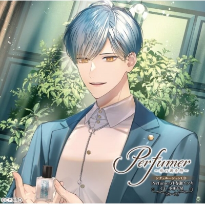 【データ販売】Perfumer ~私の調香師~ シチュエーションCD Perfumer.VI 春瀬イツキ(ドラマCD音声)【出演声優:小林千晃】