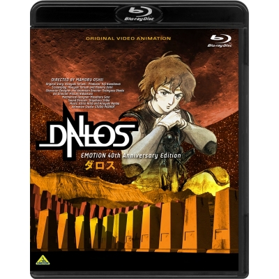 【Blu-ray】OVA ダロス EMOTION 40th Anniversary Edition