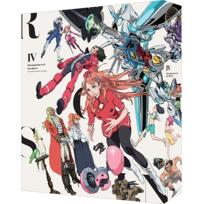 【Blu-ray】劇場版『Gのレコンギスタ IV』「激闘に叫ぶ愛」特装限定版