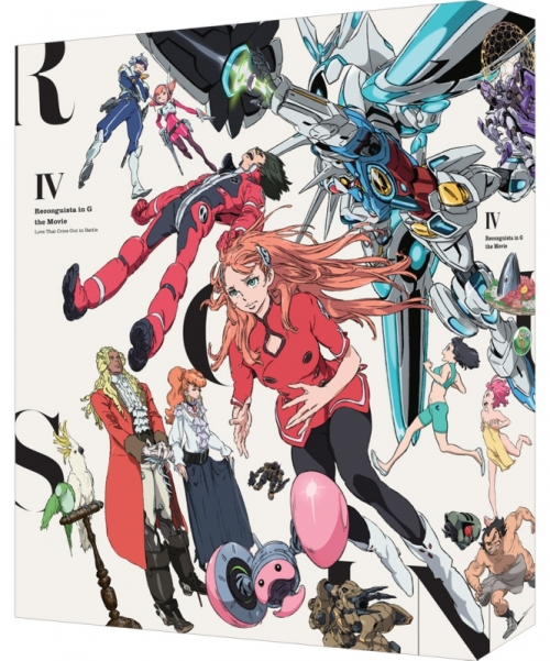 Blu-ray】劇場版『Gのレコンギスタ IV』「激闘に叫ぶ愛」特装限定版 