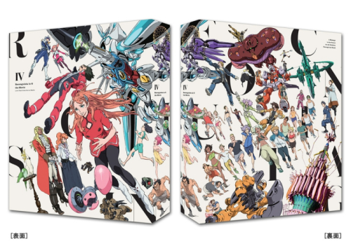 Blu-ray】劇場版『Gのレコンギスタ IV』「激闘に叫ぶ愛」特装限定版 