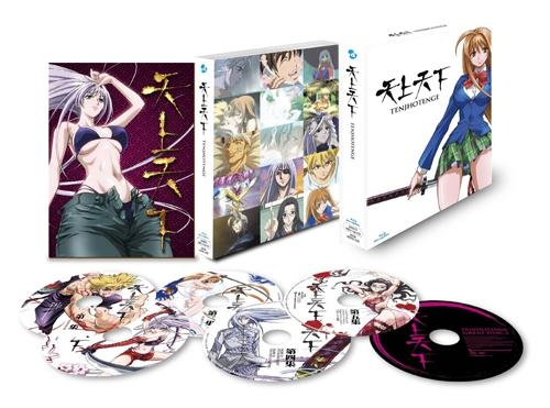 Blu Ray Tv 天上天下 Blu Ray Box アニメイト