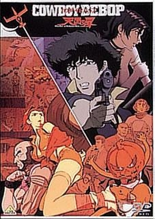 【DVD】劇場版 カウボーイビバップ～天国の扉～