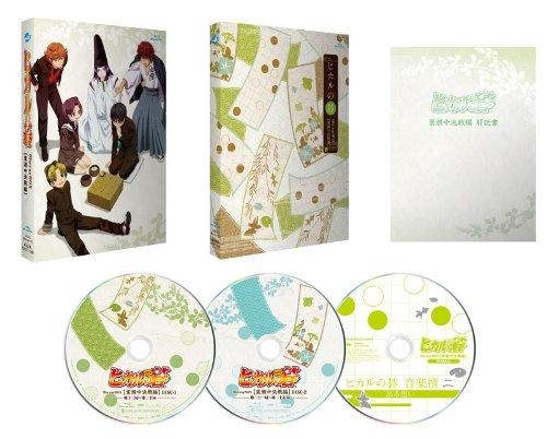 Blu Ray Tv ヒカルの碁 Blu Ray Box 葉瀬中決戦編 アニメイト