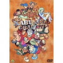 【DVD】ザブングルグラフィティの画像