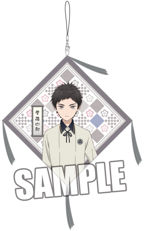 グッズ ストラップ 刀剣乱舞 花丸 座布団ストラップpart 3 厚藤四郎 アニメイト