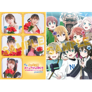 限定版・特典 | アニメイト