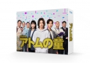 【ポイント20%還元】【Blu-ray】TV ドラマ アトムの童 Blu-ray BOXの画像
