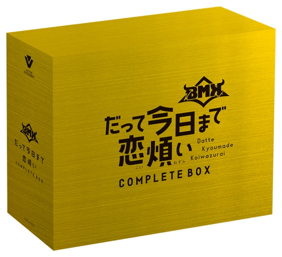 【Theme Song】TV Digimon Ghost Game ED "Datte Kyou Made Koi Wasurei" / BMK Deluxe Edition