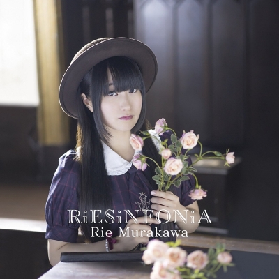 【アルバム】村川梨衣/RiESiNFONiA 初回限定盤B