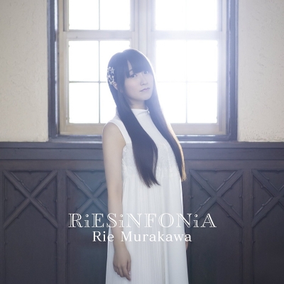 【アルバム】村川梨衣/RiESiNFONiA 初回限定盤A