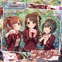 【キャラクターソング】THE IDOLM@STER CINDERELLA GIRLS STARLIGHT MASTER 09 ラブレターの画像
