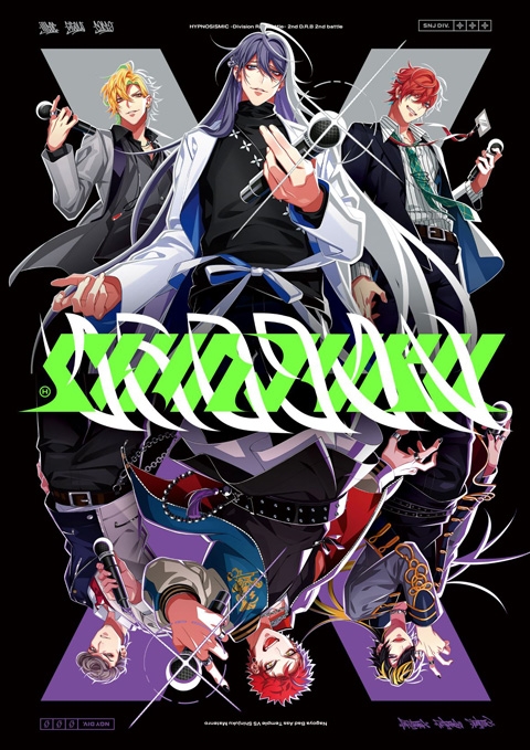 【キャラクターソング】ヒプノシスマイク -Division Rap Battle- 2nd D.R.B Bad Ass Temple VS 麻天狼